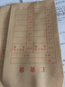 明顏【可定制】100個(gè)加厚120g標準牛皮紙\/白色信封郵局信封黃色信工資袋票據袋增值稅發(fā)票專(zhuān)用信封 2號工資袋(100個(gè)) 曬單實(shí)拍圖