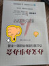 辦文辦事辦會(huì) 辦公室行政秘書(shū)技能一本通 曬單實(shí)拍圖