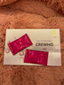 ACMETEA艾苛蜜CREWHO新類人三太修復(fù)型膠原蛋白肽細(xì)胞能量激活生成存活太 曬單實拍圖