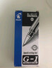 日本百樂（PILOT）BL-G1-5T子彈頭中性筆啫喱筆水筆簽字筆 0.5mm 12支裝/盒 黑色 12支裝 曬單實(shí)拍圖