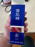 雪肌精（SEKKISEI）雪肌精輕盈防曬啫喱面部身體SPF50防曬黑輕薄清爽戶外海邊 雪肌精防曬啫喱-正裝 曬單實拍圖