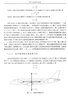 電子工程師手冊（設(shè)計(jì)卷） 曬單實(shí)拍圖