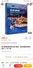 新國(guó)標(biāo)英語專業(yè)核心教材：視聽說教程3教師用書（一書一碼） 曬單實(shí)拍圖