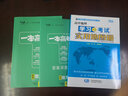 2026版高中地理學(xué)習(xí)與考試實(shí)用地圖冊(cè)新教材版必修+選擇必修+區(qū)域地理高一高二高三高考地理圖冊(cè) 中國(guó)地圖出版考試實(shí)用地圖冊(cè) 曬單實(shí)拍圖