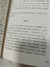 我的二本學生黃燈 非虛構(gòu)紀實小說 人民文學出版社 紀實文學 中國年輕群體的成長路徑學生的采訪日志 曬單實拍圖