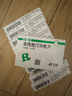 [辛可]辛伐他汀分散片 20mg*10片 17盒裝 曬單實(shí)拍圖