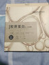 美膚寶（MEIFUBAO） 面膜膠原蛋白補(bǔ)水面膜提拉緊致補(bǔ)水保濕男女學(xué)生護(hù)膚面膜貼  膠原蛋白補(bǔ)水面膜20片 曬單實拍圖