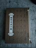 標準草書(shū)字典 陳墨石 上海辭書(shū)出版社 曬單實(shí)拍圖