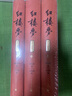 中國臺灣武俠小說史 上下 作者限量簽名套書 書衣收藏版 港臺原版 林保淳 風(fēng)云時代 曬單實(shí)拍圖