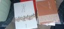 竹書紀年 解謎 曬單實拍圖