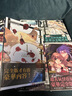 現(xiàn)貨 漫畫書 D?N?ANGEL天使怪盜 完全版/01-10 完 東立 港臺(tái)原版 曬單實(shí)拍圖