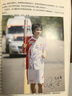 正版舊書 當李曉峰成為SKY 李曉峰 曬單實拍圖