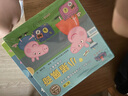 小豬佩奇動(dòng)畫(huà)故事書(shū)(第二輯)(全10冊)繪本0-3-6歲兒童卡通繪本故事書(shū)籍 曬單實(shí)拍圖