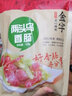 金字金華兩頭烏香腸320g*2包土豬肉金華特產(chǎn)臘腸煲仔飯臘腸風(fēng)干臘味 320g金華兩頭烏香腸*2 曬單實拍圖