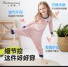 上寶麥春秋兒童連體睡衣長(cháng)袖蘭精莫代爾薄款男女童家居服 漿果粉 120碼 曬單實(shí)拍圖