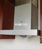 海爾（Haier）抽油煙機煙灶套裝家用可嵌入側吸70CM小尺寸一級能效吸排油煙機C1501 【套裝】70CM煙機+4.2KW鋼化玻璃灶Q235 曬單實(shí)拍圖