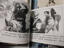 中國連環(huán)畫(huà)經(jīng)典故事系列 外國文學(xué)名著(zhù)（二）（收藏版 套裝共二十冊） 包郵 曬單實(shí)拍圖