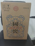 國窖1573【送禮宴請】官方 熊貓版 濃香型 高度白酒 60%vol 960mL 1瓶 曬單實拍圖