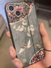 皮殼士 蘋(píng)果13手機殼中國風(fēng)iphone13pro全包鏡頭13promax個(gè)性古風(fēng)浮雕防摔保護套女款 蘋(píng)果13【福盤(pán)貴鳥(niǎo)】 曬單實(shí)拍圖