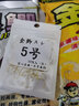 南北鯽魚(yú)餌料金鯽100g薯香魚(yú)餌滑口鯽釣大鯽魚(yú)黑坑野釣土鯽白鯽釣餌 曬單實(shí)拍圖
