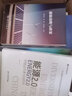 井下作業(yè)實(shí)用數據手冊 石油工業(yè)出版社 9787502160463 曬單實(shí)拍圖