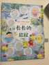 工藤紀子幸福之旅系列:香蕉島 曬單實(shí)拍圖