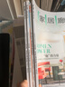 【半年珍藏】ELLE家居廊雜志2025年1-6月共3本雙月刊6期打包 裝飾裝修設(shè)計瑞麗時尚家居期刊 曬單實拍圖