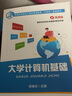 中觀經(jīng)濟(jì)學(xué)（第二版） 曬單實拍圖