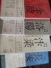 青禾紀(jì)故城文藝青年手賬本硬面抄復(fù)古中國(guó)風(fēng)本子簡(jiǎn)約文藝精致大學(xué)生古風(fēng)網(wǎng)紅手帳本精裝插畫(huà)內(nèi)頁(yè)記事本筆記本 4本裝 （洛陽(yáng)+金陵+汴梁+長(zhǎng)安） 曬單實(shí)拍圖