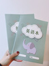 法拉蒙 B5英語(yǔ)本統一標準四線(xiàn)三格英文車(chē)線(xiàn)本16k初中生小學(xué)生加厚英語(yǔ)作業(yè)練習薄筆記本子學(xué)生文具 綠色大象-2本裝 曬單實(shí)拍圖