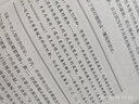 論弗洛伊德的《移情之愛(ài)的觀(guān)察》—國際精神分析協(xié)會(huì )《當代弗洛伊德轉折點(diǎn)與重要議題》系列 曬單實(shí)拍圖