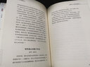 一本書讀懂24種互聯(lián)網(wǎng)思維 曬單實拍圖