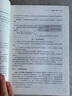 官方現貨】高頓2025注冊會(huì )計師教材備考2025配套考試輔導教材 CPA十年真題研究手冊 注冊會(huì )計師歷年真題匯編試卷全6冊 2025十年真題-會(huì )計 曬單實(shí)拍圖
