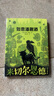 十三海盜/米切爾·恩德作品典藏 曬單實(shí)拍圖