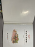 我要找到朗朗/不一樣的卡梅拉 少兒科普 3-10歲 新華書(shū)店暢銷(xiāo)書(shū)籍 曬單實(shí)拍圖