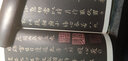 鐘繇小楷 楷書(shū)入門 教程原貼可平攤 字帖古帖 放大正版書(shū)法字帖歷代碑帖 硬筆毛筆硬筆鋼筆繁體書(shū)籍 曬單實(shí)拍圖