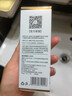 美顏坊精華液抗皺緊致精華衰老淡化皺紋法令紋抬頭紋消除六勝肽抗皺精華 【1瓶試用】精華液十大排名 曬單實拍圖