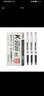 晨光A4901優(yōu)品中性筆全針管0.5mm黑色軟握護(hù)套拔帽式學(xué)生用考試水筆商務(wù)辦公簽字筆創(chuàng)意文具用品 A4901黑色1盒(10支子彈頭)0.5mm 曬單實(shí)拍圖