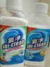 氧凈（[O]-clean）濃縮洗衣氧顆粒孕婦嬰兒可用有氧洗衣粉去油彩漂多功能清潔劑 多功能+洗衣氧 2100g3桶 曬單實(shí)拍圖