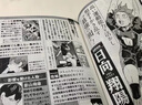 排球 排球少年 漫畫(huà)公式書(shū) 資料 日版 原畫(huà)集 Jump 日文原版書(shū)正版 動(dòng)漫 古館春 ハイキュー!! ファイナルガイドブック翰德圖書(shū) 曬單實(shí)拍圖