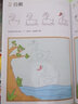 一步一步學畫簡筆畫8冊兒童簡筆畫大全 小學生幼兒寶寶學畫畫入門教程書 幼兒園學繪畫啟蒙涂色書 畫畫本 一步一步學畫簡筆畫 曬單實拍圖