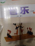 人音版小學(xué)二年級上冊音樂書 人音版二年級上冊音樂課本人民音樂出版社教材教科書二上音樂書義務(wù)教育教科書 曬單實拍圖