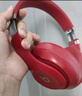Beats Studio3 Wireless魔音錄音師3代藍牙無線主動降噪頭戴式二手99新 大紅色 98新單機送配件 曬單實拍圖