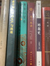 楚系青銅禮器的生產(chǎn)與流通 曬單實(shí)拍圖