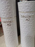黛珂（Cosme Decorte）白檀植物韻律水乳保濕補水抗衰老修復維穩送女中秋國慶節生日禮物 白檀水乳套裝(滋潤型)200ml*2 曬單實(shí)拍圖