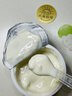 北海牧場(chǎng) 寶石碗白葡萄流心茉莉風(fēng)味發(fā)酵乳140g*4 曬單實(shí)拍圖