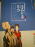傳統文化修養叢書(shū)-經(jīng)史百家雜鈔（上下冊）中華經(jīng)典名著(zhù) 國學(xué)入門(mén)讀物 曬單實(shí)拍圖