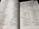土木工程概論 曬單實(shí)拍圖