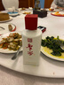 圣窖酒恒豐53度貴州純糧食坤沙大曲醬香型白酒500ml瓶裝 圣窖·恒豐 曬單實(shí)拍圖