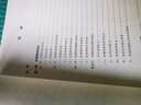 合唱訓(xùn)練速成 掃碼贈(zèng)送配套音頻 徐皓 蔣薇編著 合唱教材 上海音樂(lè)出版社 曬單實(shí)拍圖
